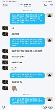 工管學(xué)院開展‘疫線志愿，服務(wù)有我’工程管理志愿服務(wù)活動